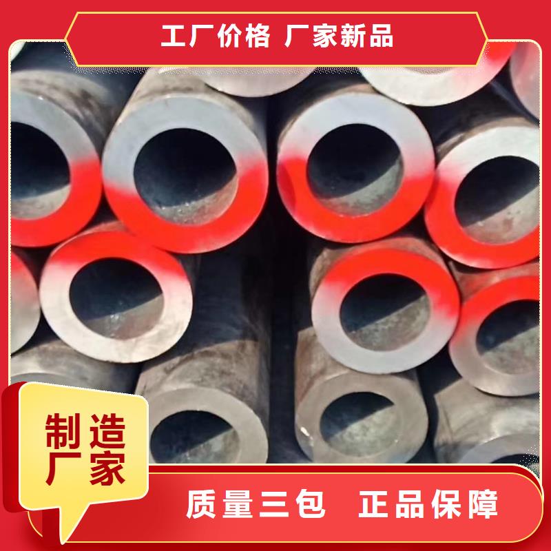无缝钢管[20号无缝钢管]供应商