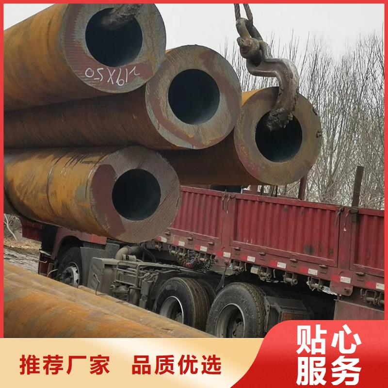 无缝钢管[12CrMoG合金管打造行业品质