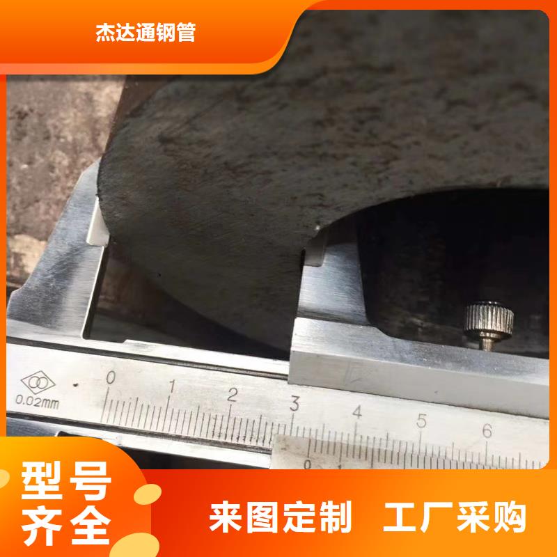 20cr无缝钢管化学成分