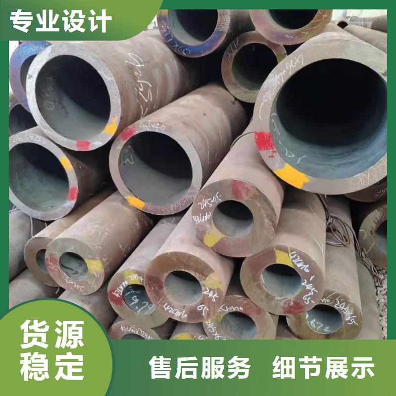 无缝钢管[小口径无缝钢管]源头工厂
