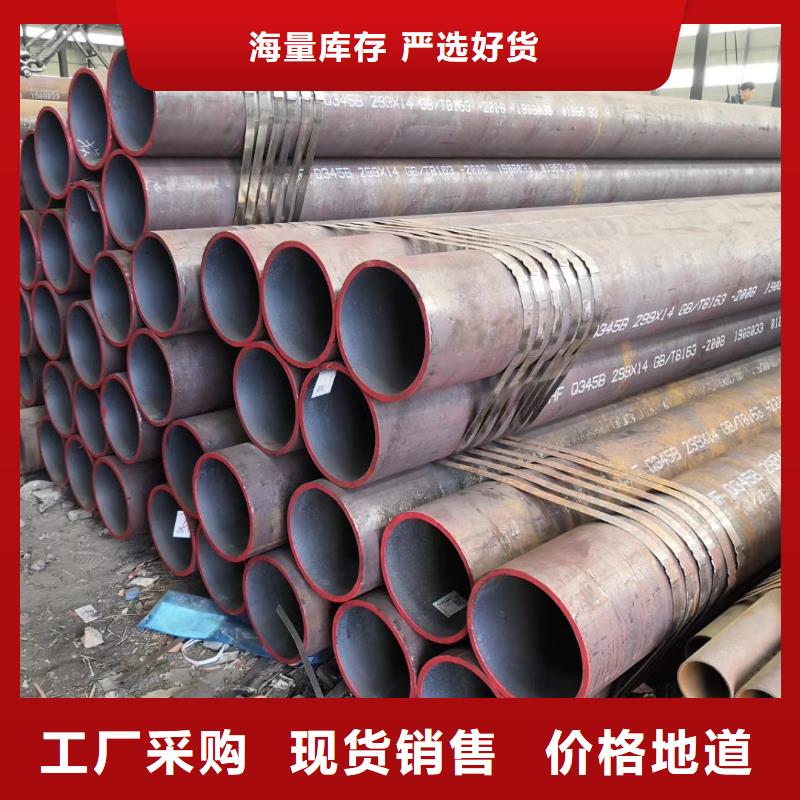 Q345B无缝钢管厂家