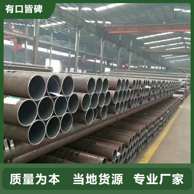 无缝钢管[12CrMoG合金管打造行业品质