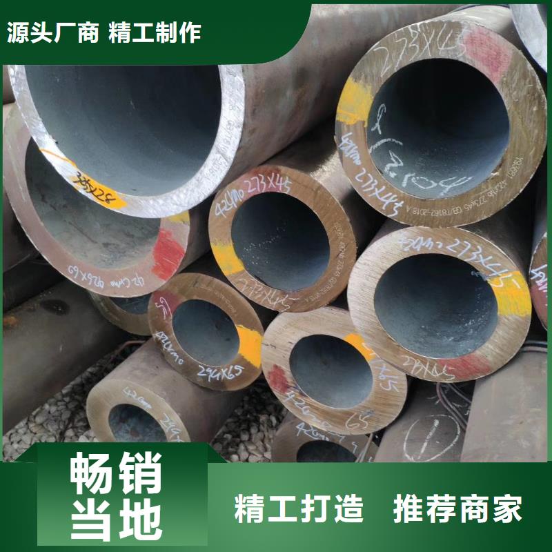 碳钢无缝钢管现货表
