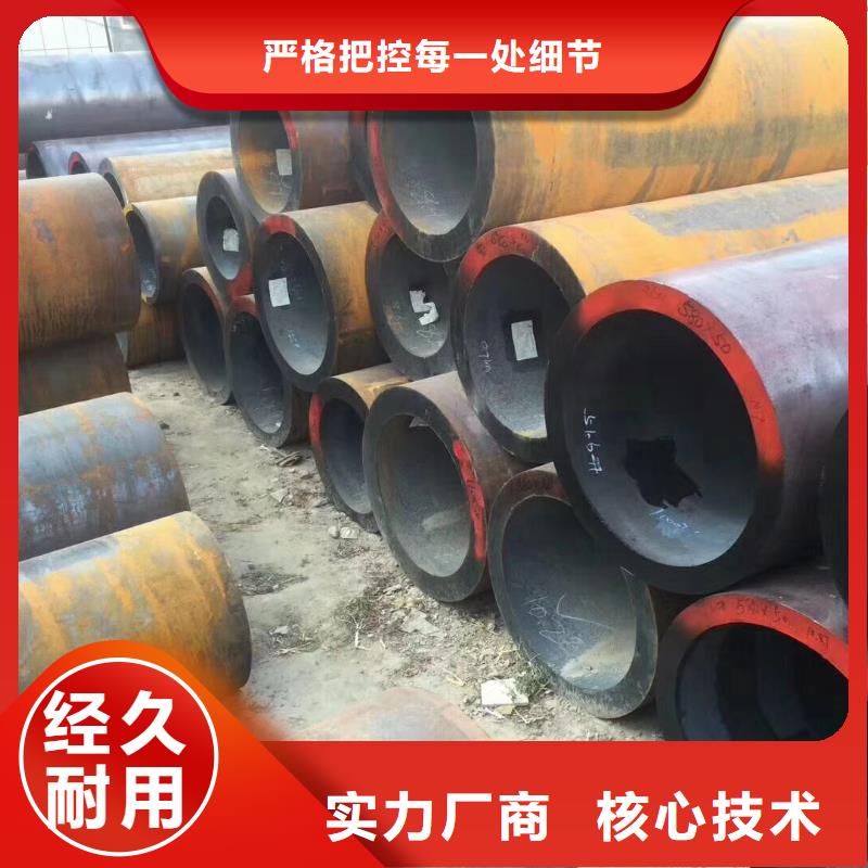 无缝钢管-无缝钢管Q345C一站式采购