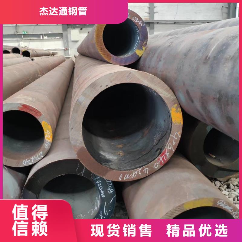 无缝钢管-12CrMoG合金管专业生产厂家