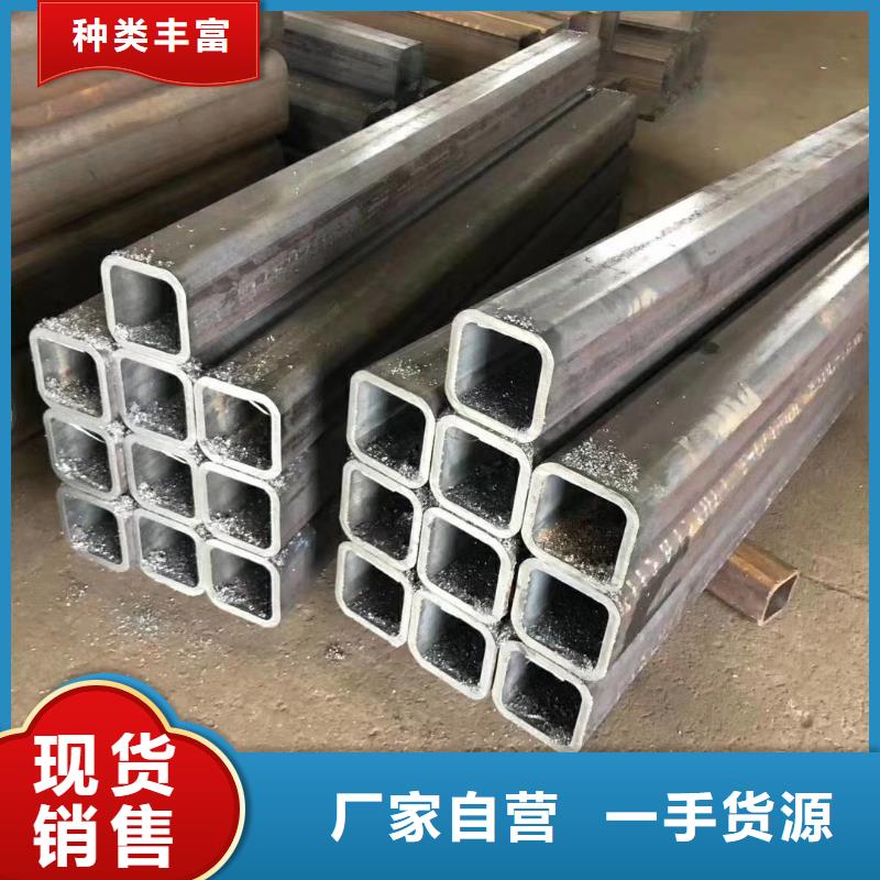 方管[厚壁无缝钢管]经验丰富质量放心