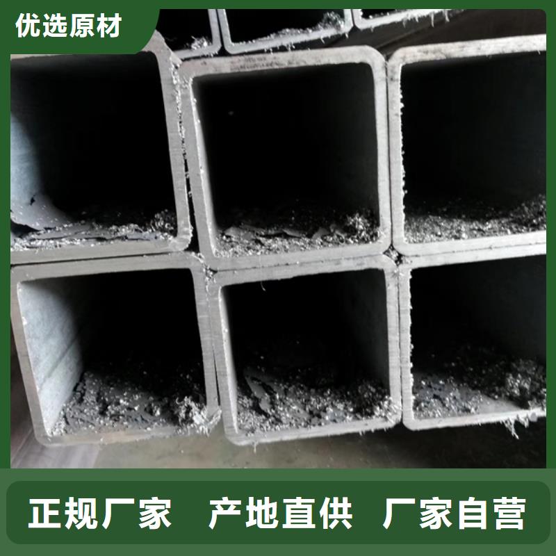 方管-圆盘锯切片用品质赢得客户信赖
