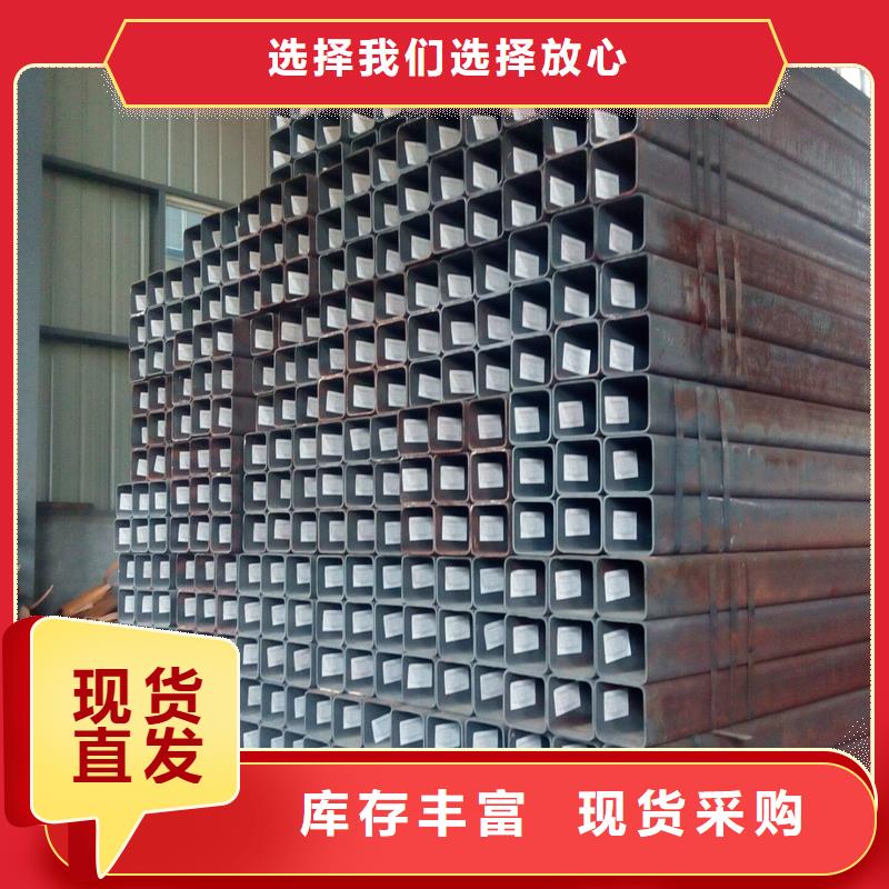 方管[厚壁无缝钢管]经验丰富质量放心