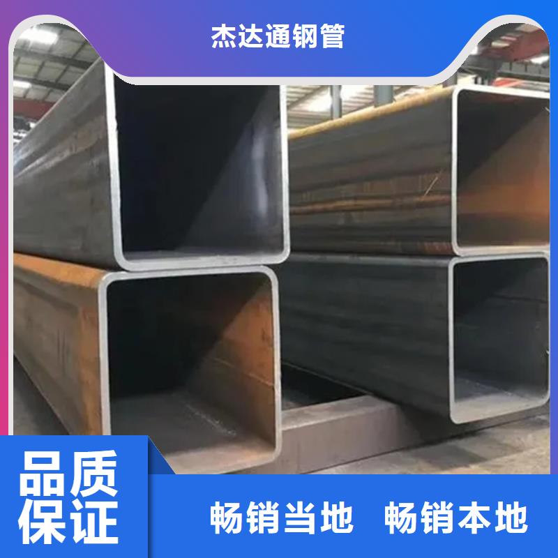 方管45号无缝钢管实力优品