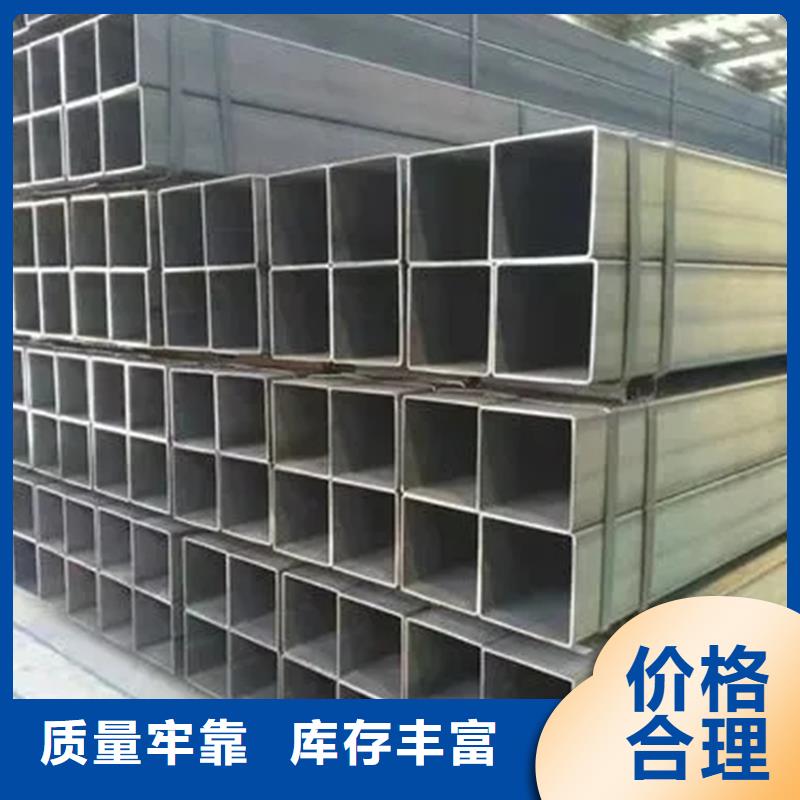 方管厚壁无缝钢管多年行业积累