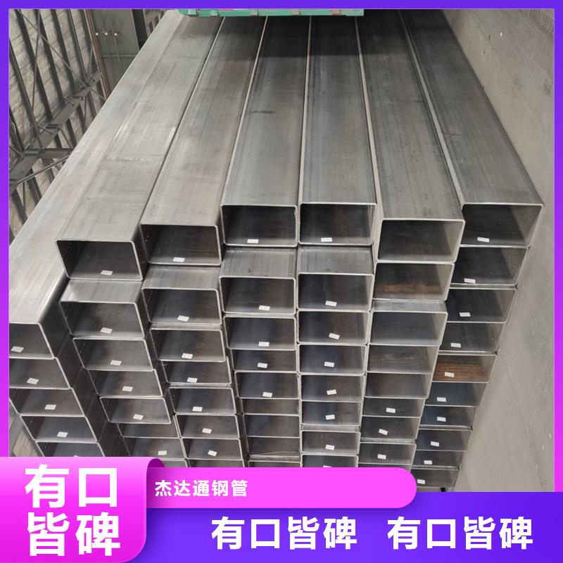 方管厚壁无缝钢管多年行业积累
