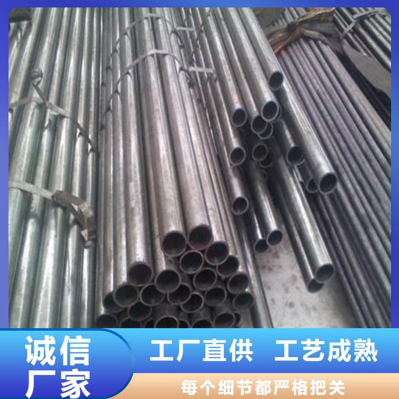 精密钢管[20#精密无缝钢管]实力优品