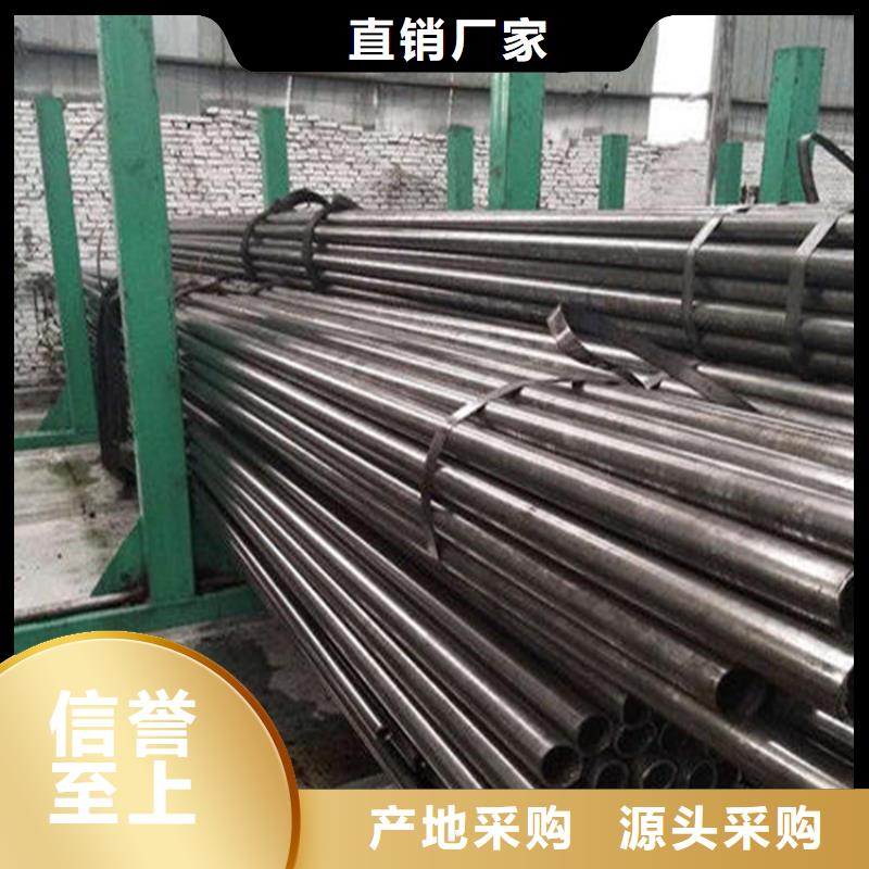 精密钢管Q355D无缝管品质保障价格合理