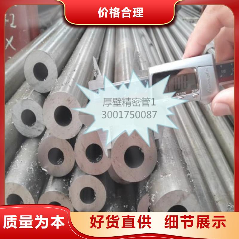 精密钢管[L245N无缝钢管]实体厂家