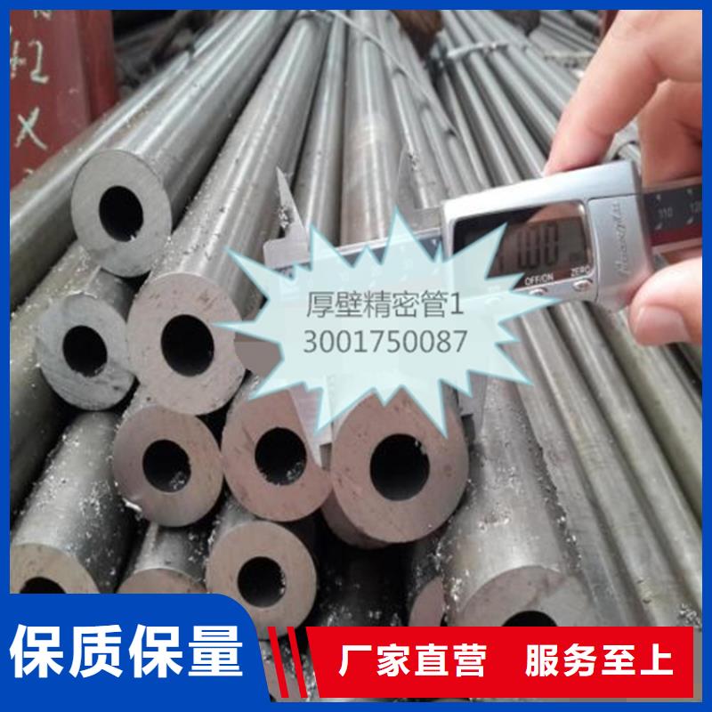 精密钢管圆盘锯切片厂家现货批发