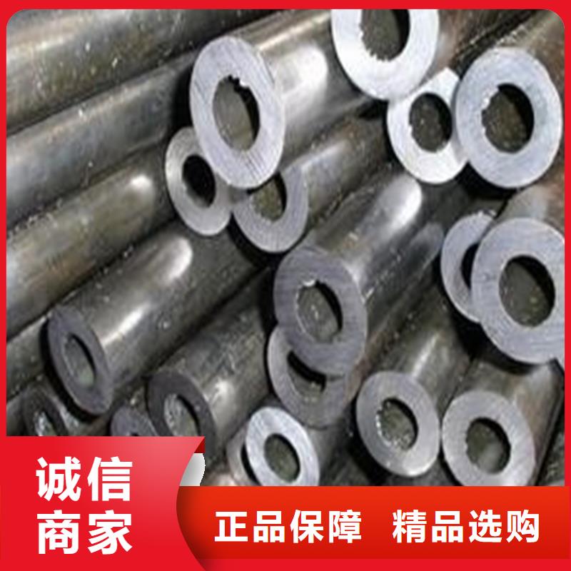 精密钢管GB/T8163无缝管一个起售