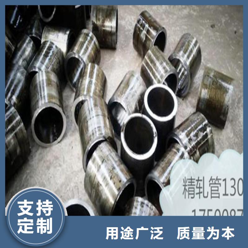 精密钢管Q355D无缝管品质保障价格合理