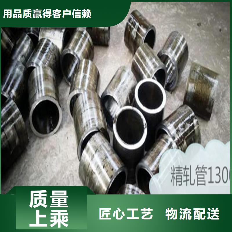 【精密钢管_Q355D无缝管规格齐全】