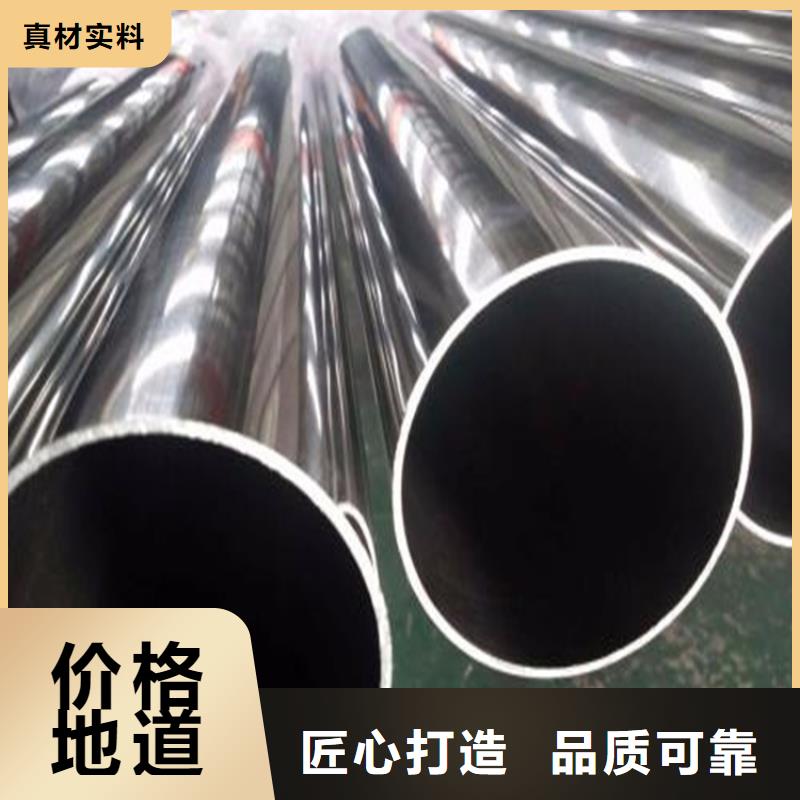 精密钢管GB/T8163无缝管一个起售