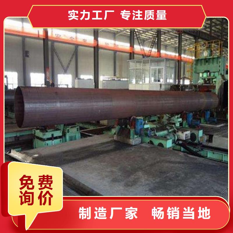 焊管卷管[3pe防腐无缝钢管]现货直供