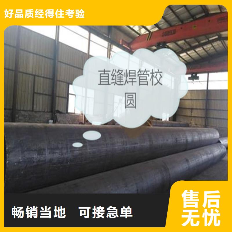 焊管卷管GB/T8163无缝管精心打造