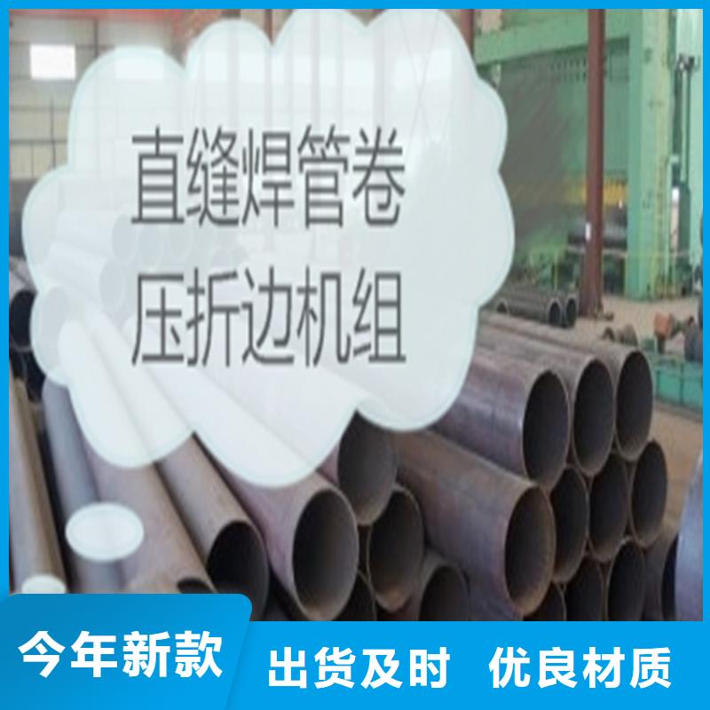 焊管卷管热轧无缝钢管精心选材
