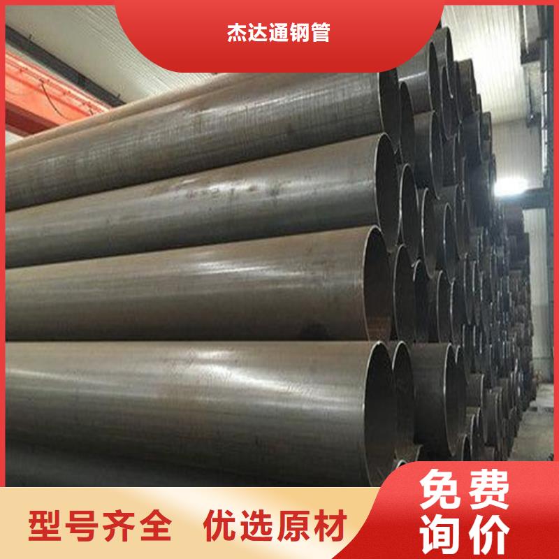 焊管卷管[Q355无缝钢管]来图定制量大从优