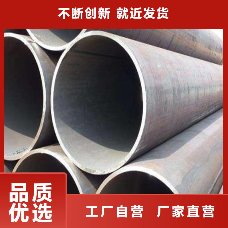 焊管卷管厚壁无缝钢管优质货源