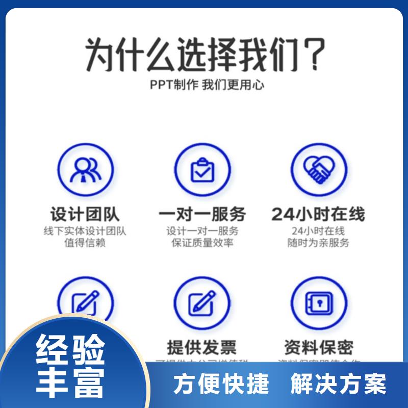 学术答辩视频-呼伦贝尔|乌兰察布|阿拉善|包头|乌海|呼和浩特|兴安慧灵学术答辩_ 慧灵办公有限责任公司(赤峰市分公司)