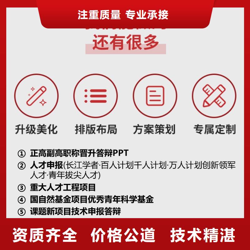 学术答辩视频-学术答辩|商洛市|镇安|丹凤|铜川|咸阳|西安|宝鸡