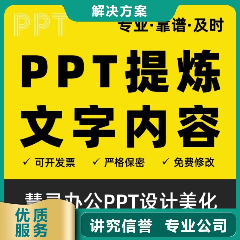 学术答辩视频-呼伦贝尔|乌兰察布|阿拉善|包头|乌海|呼和浩特|兴安慧灵学术答辩_ 慧灵办公有限责任公司(赤峰市分公司)