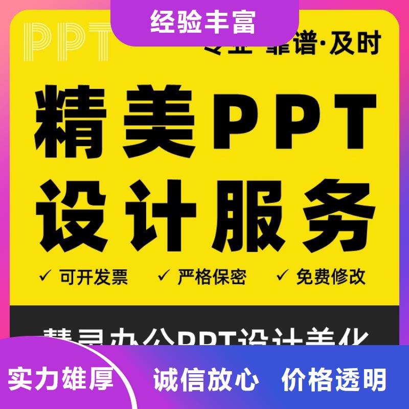 学术答辩视频-学术答辩|商洛市|镇安|丹凤|铜川|咸阳|西安|宝鸡