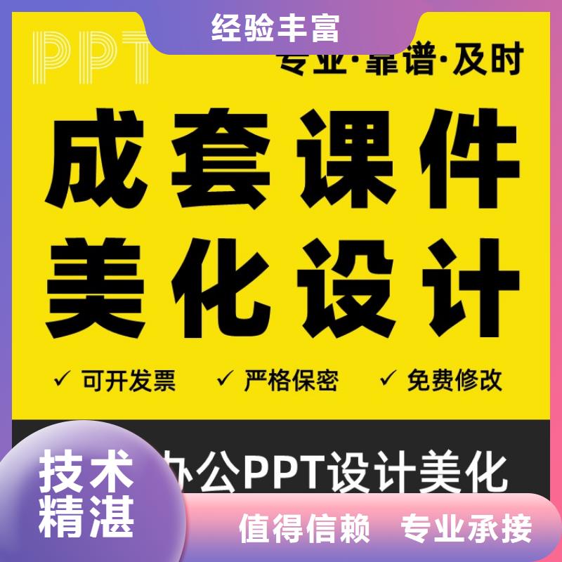 学术答辩视频-学术答辩|商洛市|镇安|丹凤|铜川|咸阳|西安|宝鸡