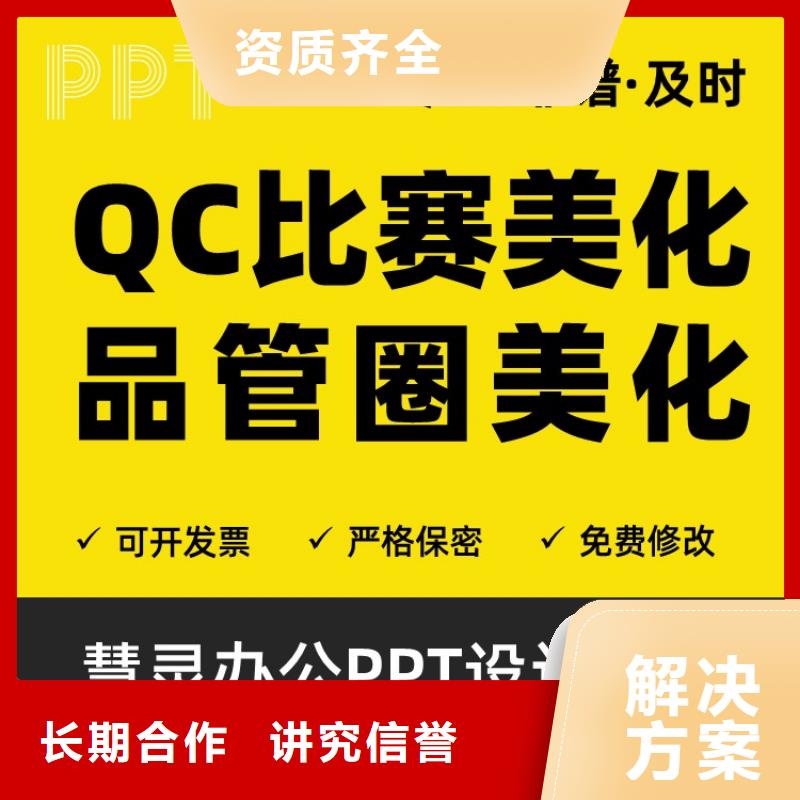 学术答辩视频-呼伦贝尔|乌兰察布|阿拉善|包头|乌海|呼和浩特|兴安慧灵学术答辩_ 慧灵办公有限责任公司(赤峰市分公司)