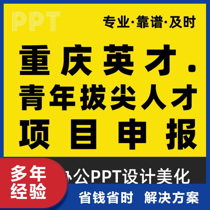 学术答辩视频-学术答辩|商洛市|镇安|丹凤|铜川|咸阳|西安|宝鸡