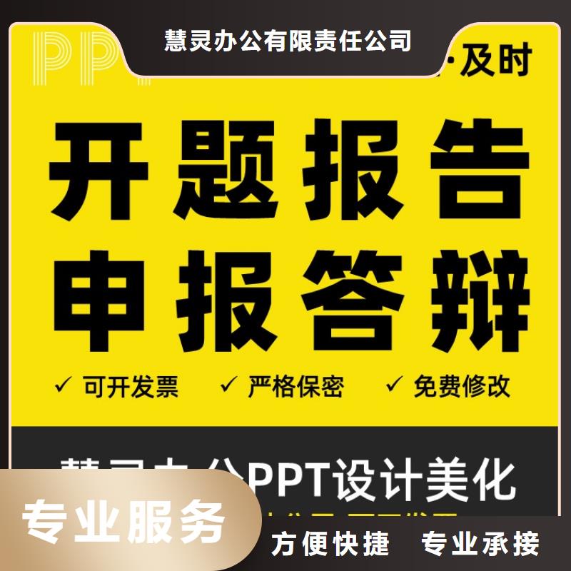学术答辩视频-学术答辩|商洛市|镇安|丹凤|铜川|咸阳|西安|宝鸡