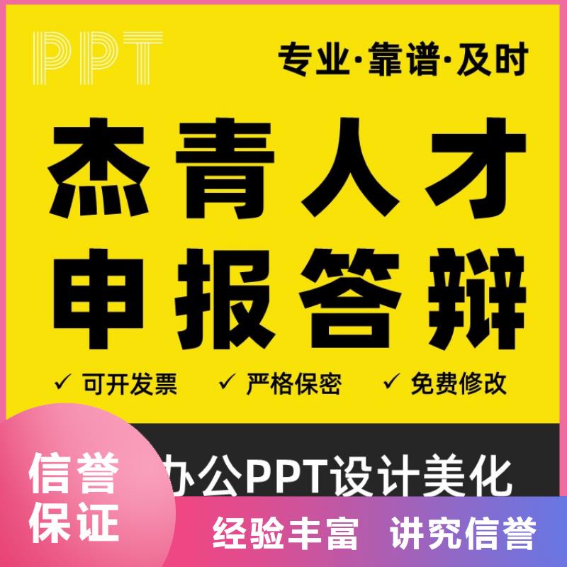 学术答辩视频-学术答辩|商洛市|镇安|丹凤|铜川|咸阳|西安|宝鸡