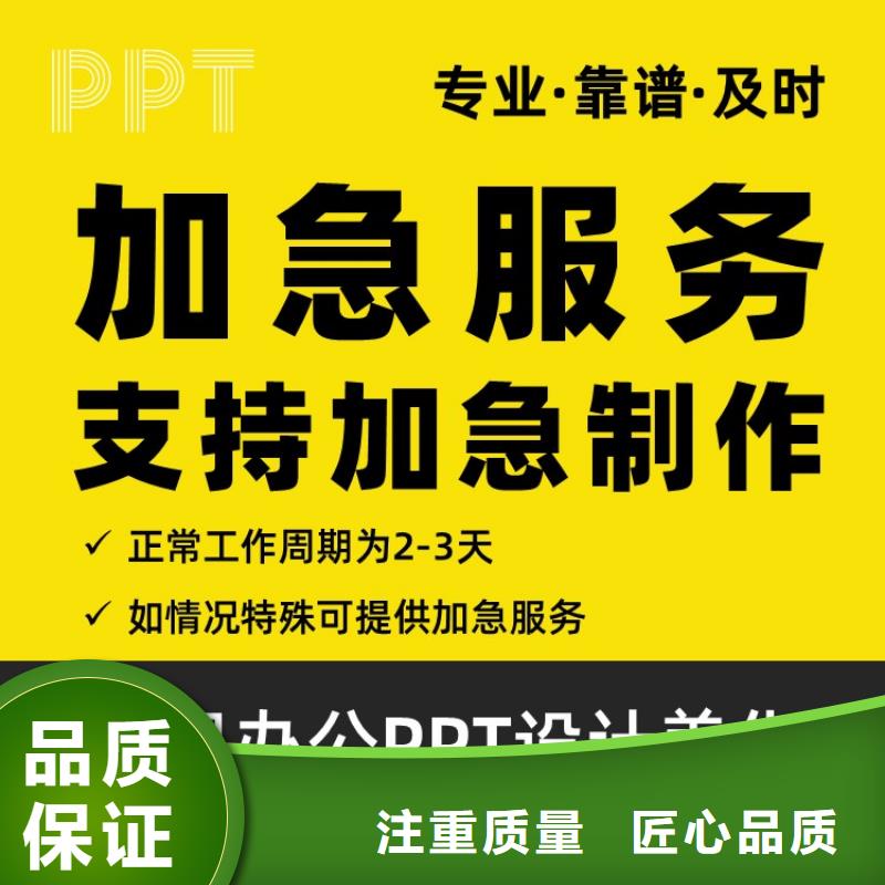学术答辩视频-学术答辩|商洛市|镇安|丹凤|铜川|咸阳|西安|宝鸡