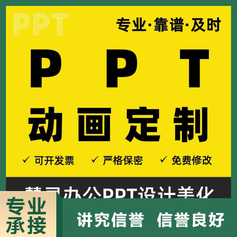 学术答辩视频-呼伦贝尔|乌兰察布|阿拉善|包头|乌海|呼和浩特|兴安慧灵学术答辩_ 慧灵办公有限责任公司(赤峰市分公司)