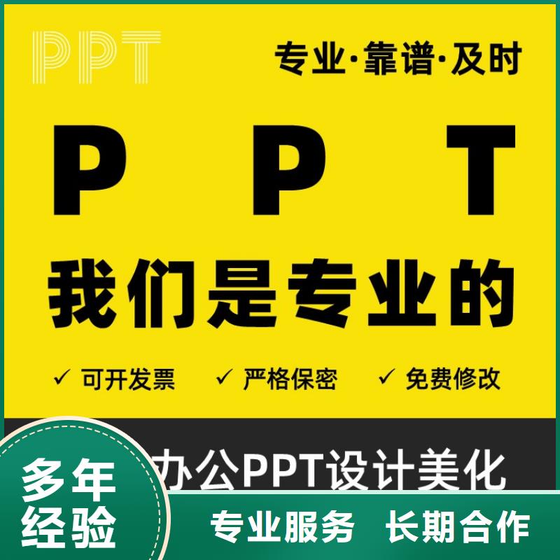 学术答辩视频-学术答辩|商洛市|镇安|丹凤|铜川|咸阳|西安|宝鸡