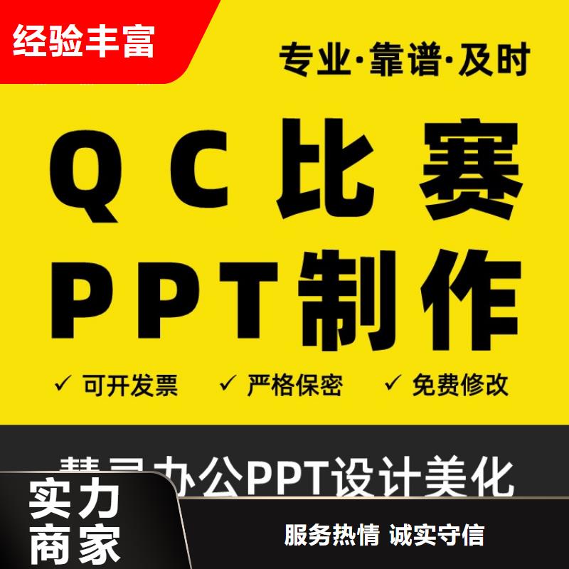 学术答辩视频-呼伦贝尔|乌兰察布|阿拉善|包头|乌海|呼和浩特|兴安慧灵学术答辩_ 慧灵办公有限责任公司(赤峰市分公司)