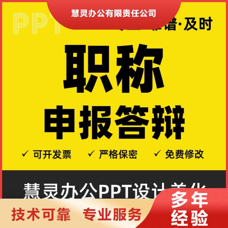 学术答辩视频-学术答辩|商洛市|镇安|丹凤|铜川|咸阳|西安|宝鸡