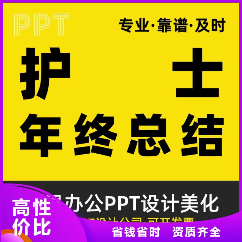 学术答辩视频-学术答辩|商洛市|镇安|丹凤|铜川|咸阳|西安|宝鸡
