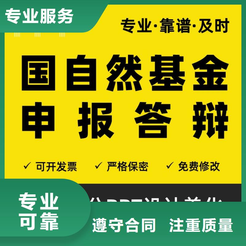 学术答辩视频-呼伦贝尔|乌兰察布|阿拉善|包头|乌海|呼和浩特|兴安慧灵学术答辩_ 慧灵办公有限责任公司(赤峰市分公司)