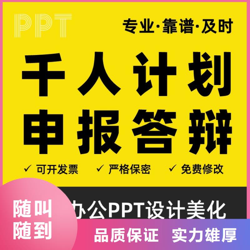 学术答辩视频-学术答辩|商洛市|镇安|丹凤|铜川|咸阳|西安|宝鸡