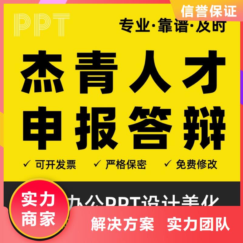 学术答辩视频-学术答辩|商洛市|镇安|丹凤|铜川|咸阳|西安|宝鸡