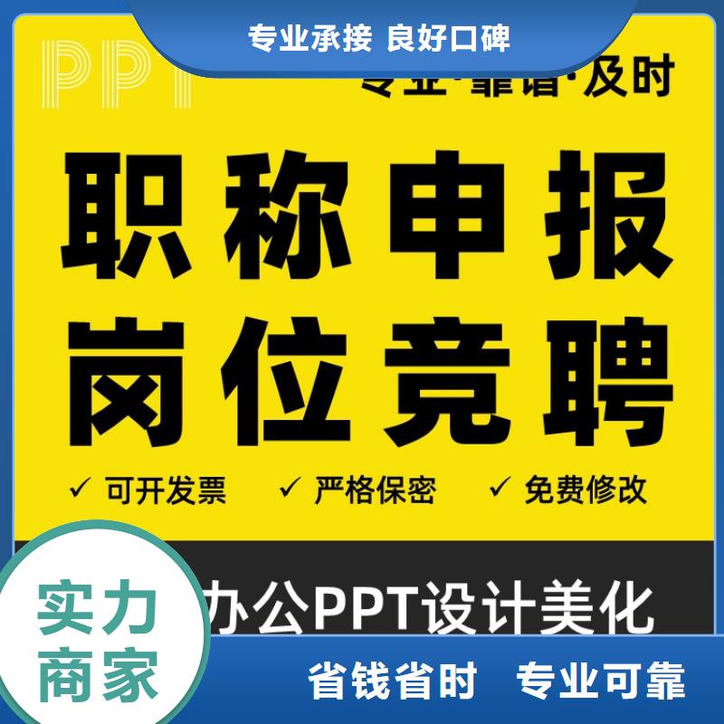 学术答辩视频-学术答辩|商洛市|镇安|丹凤|铜川|咸阳|西安|宝鸡