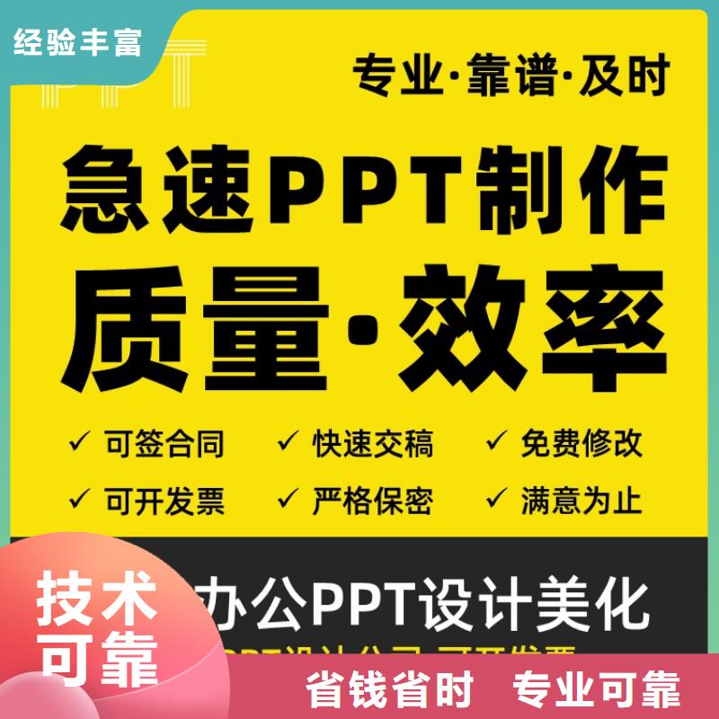 学术答辩视频-学术答辩|商洛市|镇安|丹凤|铜川|咸阳|西安|宝鸡