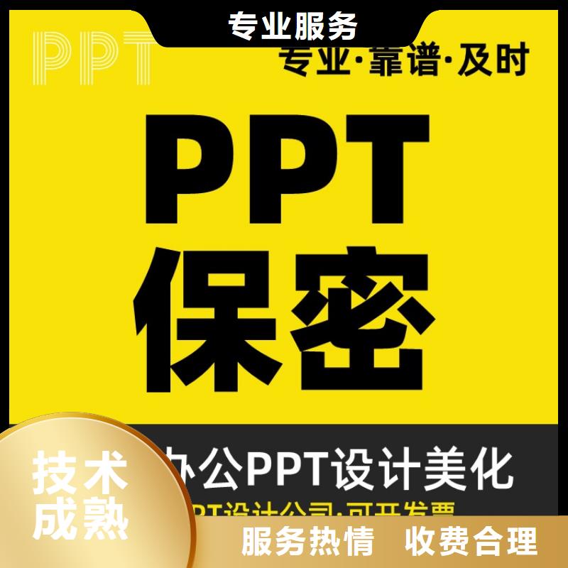 学术答辩视频-学术答辩|湖南省|衡阳|岳阳|株洲|怀化|湘西|娄底