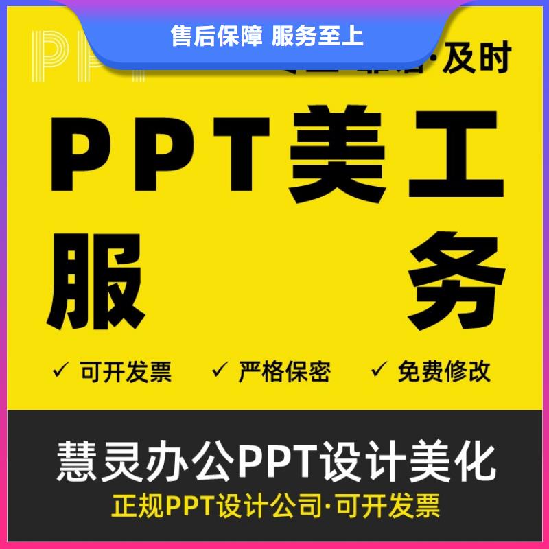 学术答辩视频-学术答辩|湖南省|衡阳|岳阳|株洲|怀化|湘西|娄底